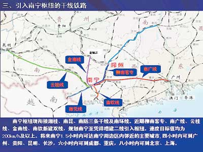 广西这个县真幸运两条高铁线在此交汇经济有望迎来崛起