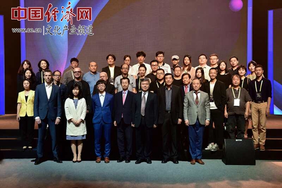 第十三届亚洲传媒论坛在京开幕  聚焦“媒体·艺术·文化”