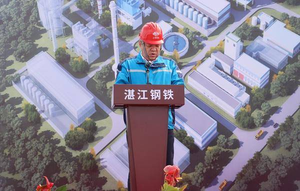 张进贤等中国二十冶集团公司领导参加宝钢钢铁高炉点火三十周年纪念仪式等系列活动