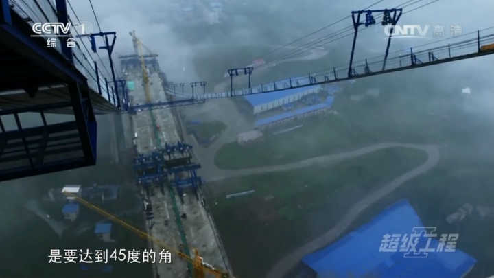 LOL比赛赌注平台:CCTV央视工程纪录片超级工程中国特大工程全